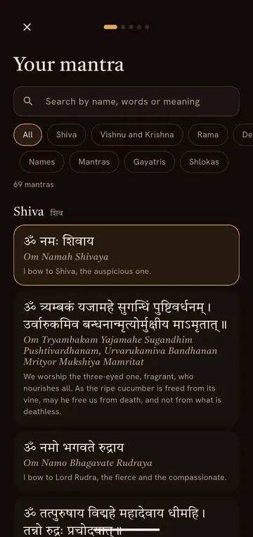 The mantra library, with search and filters by deity and kind